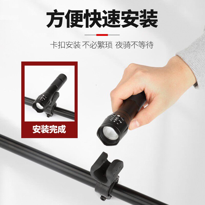自行车夜骑前灯可充电防水强光手电筒聚焦远射山地车散光灯骑行装