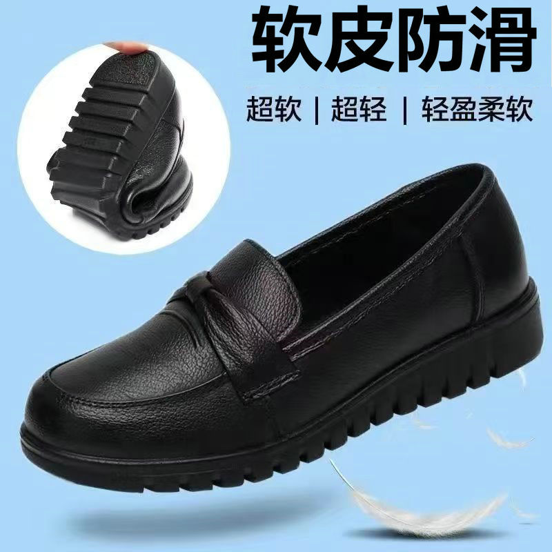 2025新款一脚蹬妈妈鞋真皮软底单鞋舒适中老年人女鞋奶奶皮鞋防滑