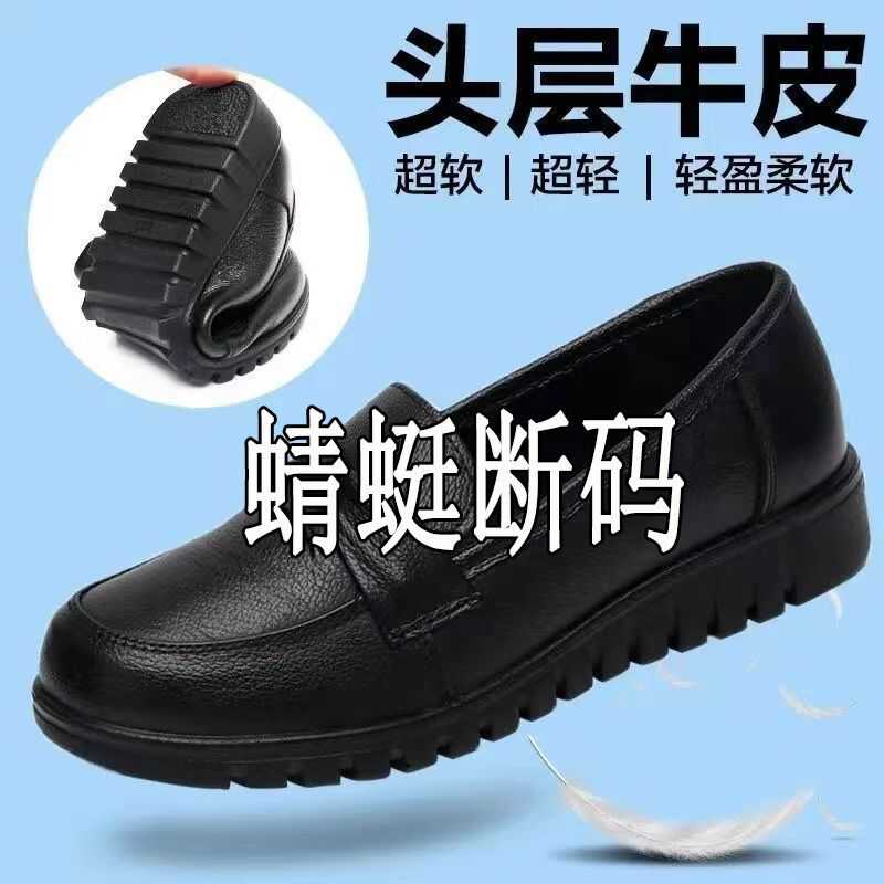 2025新款一脚蹬妈妈鞋真皮软底单鞋舒适中老年人女鞋奶奶皮鞋防滑