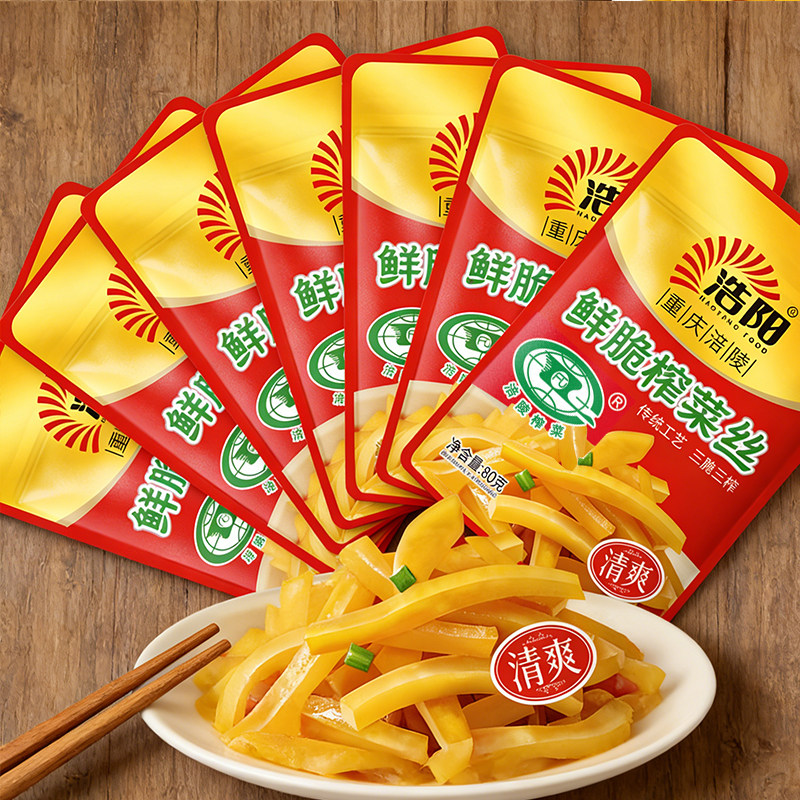正宗涪陵榨菜丝80g50袋装鲜脆榨菜丝清爽榨菜下饭开胃菜即食榨菜
