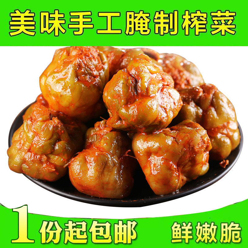 涪陵特产正宗传统五香风干榨菜头