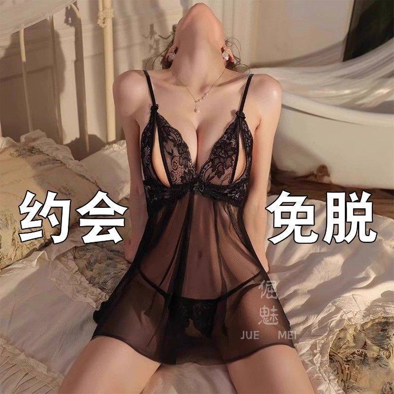 情调女小胸200斤大码性感睡衣蕾丝透明吊带睡裙免脱开档内衣丝袜,童装/婴儿装/亲子装,肚兜,淘宝优惠券,粉丝福利购,淘宝优惠卷