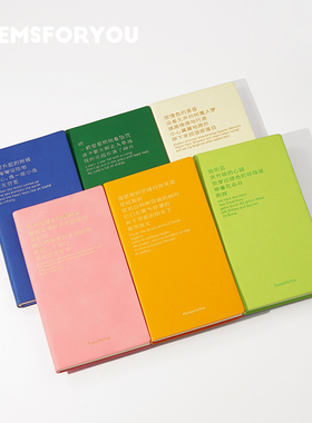 PoemsForYou便携式诗歌笔记本weekly周计划本日程本时间管理工作学习计划本随身口袋本