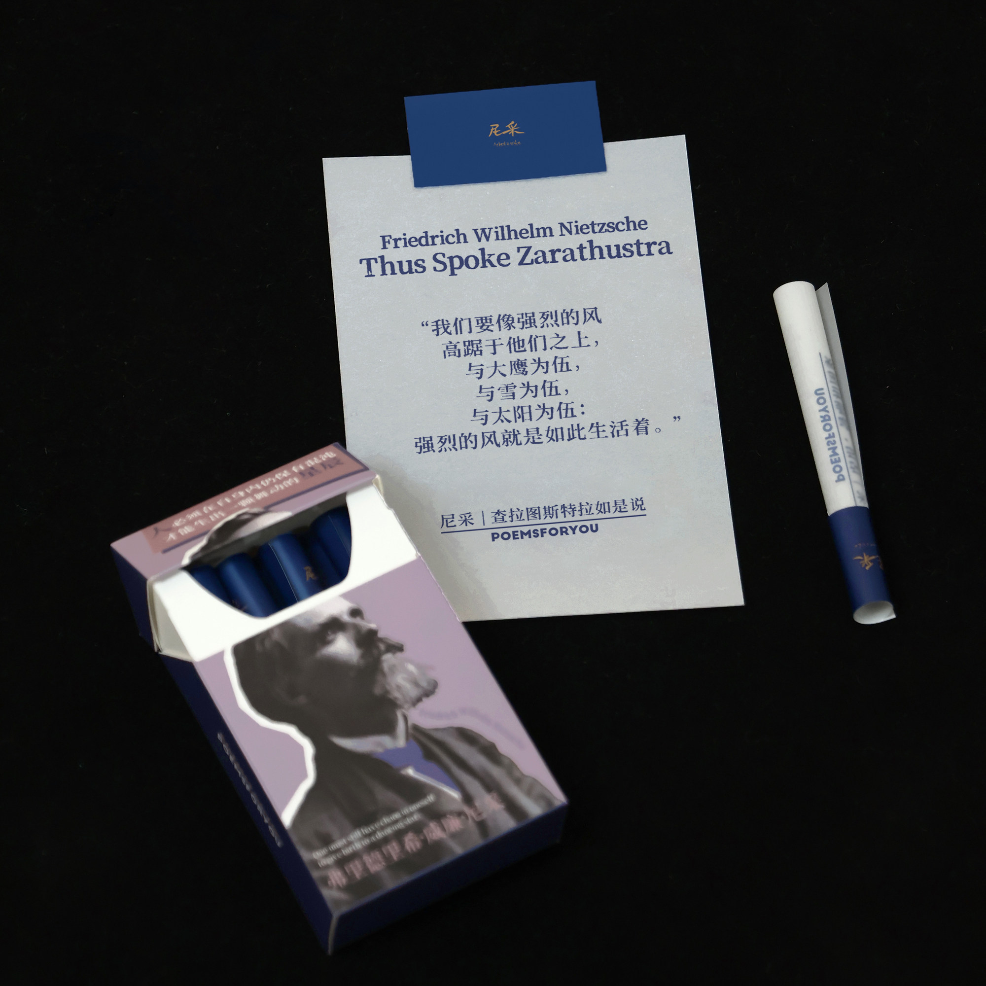 PoemsForYou原创哲思YAN卷迷你小海报名人语录精选创意诗歌文创生日礼物男生女生闺蜜