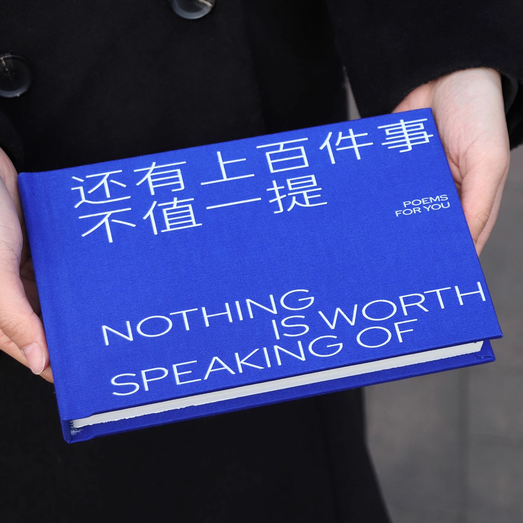 文艺诗歌相册纪念照片收纳册