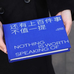 PoemsForYou原创文艺纪念相册回忆录可固定收纳拍立得回忆录创意诗歌生日礼物情侣女生新年礼物