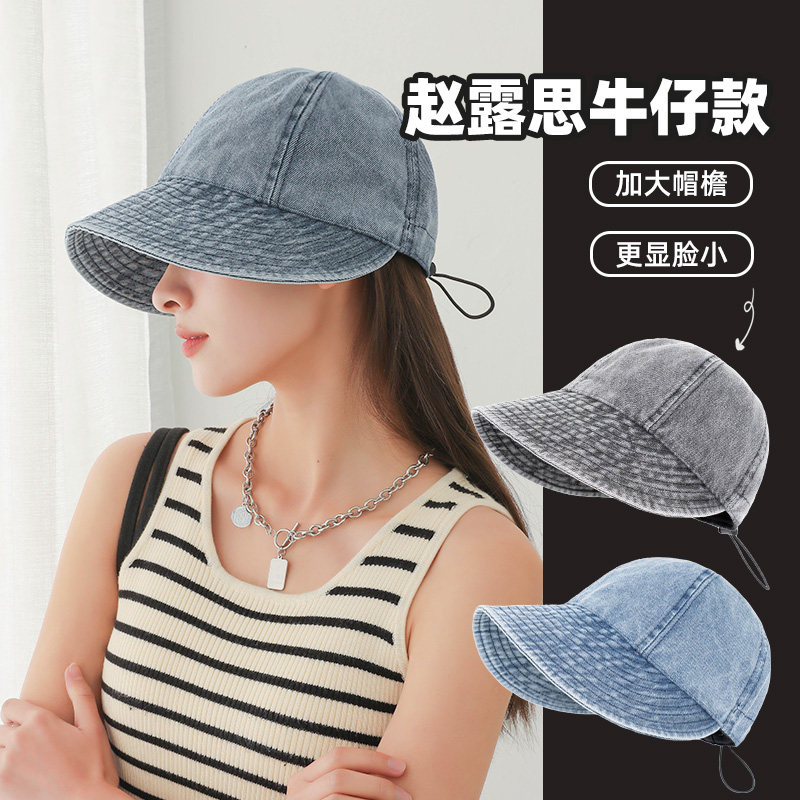 牛仔帽女防晒帽遮阳帽女太阳帽日系鸭舌渔夫帽百搭大脸适合显脸小