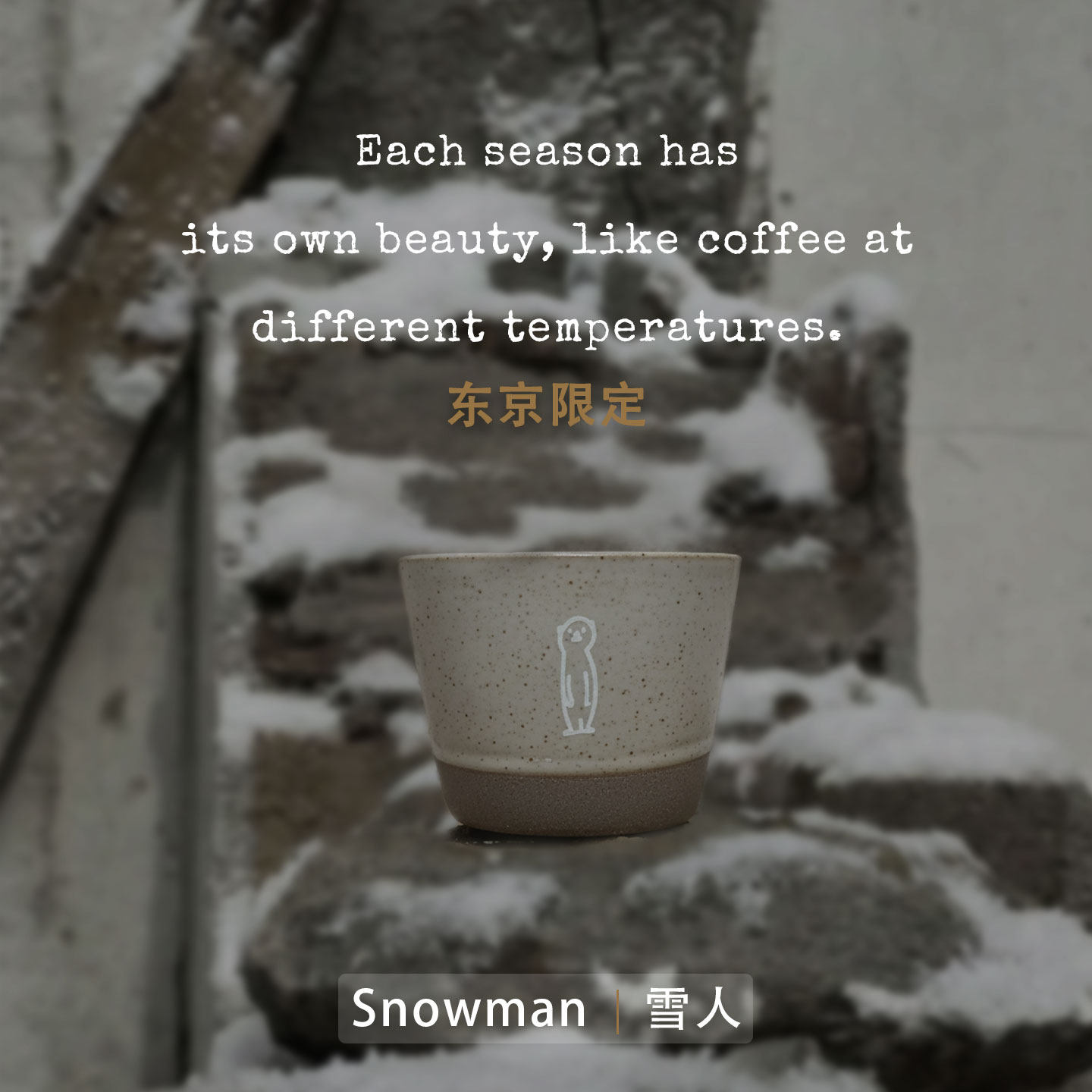 澳洲狐獴咖啡杯马克手持杯“城市快闪”周边代购少量现货 Ins风格