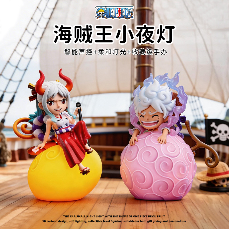 海贼王生日礼物女生送闺蜜实用高级感男孩朋友创意桌面摆件毕业季