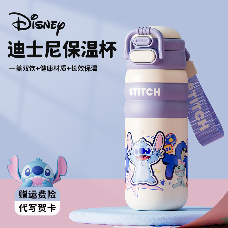 史迪仔创意生日礼物女生送闺蜜实用的高级感男孩女朋友元旦圣诞节