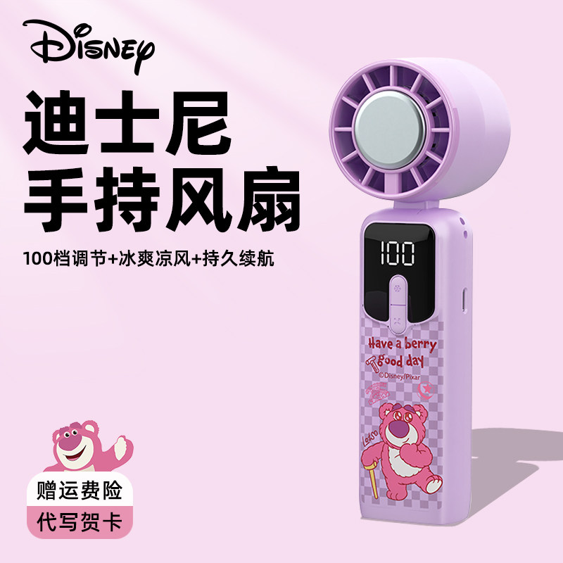 草莓熊小风扇创意生日礼物女生送闺蜜实用的高级感女孩朋友毕业季