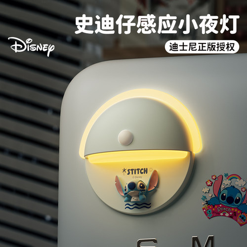 史迪仔小夜灯周边生日礼物女生送闺蜜实用创意高级感女孩子圣诞节