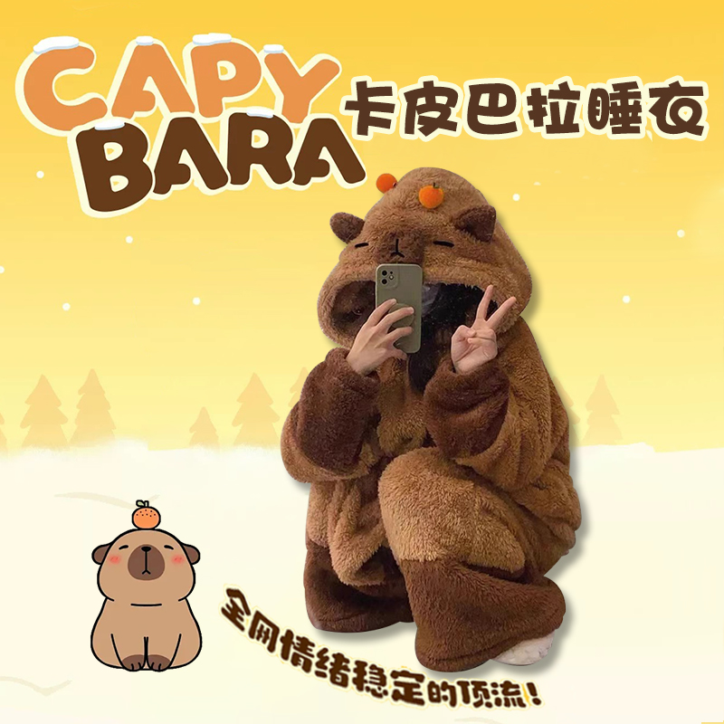 卡皮巴拉生日礼物女生送闺蜜实用高级感女孩有趣的可爱冬季圣诞节