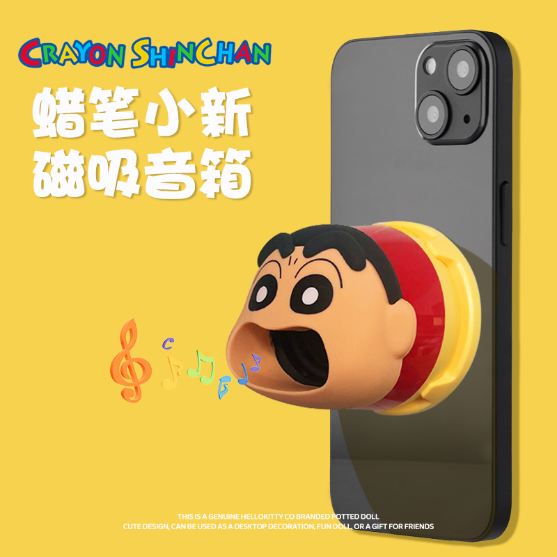蜡笔小新蓝牙音响创意生日礼物女生送男孩朋友实用新年圣诞小礼品
