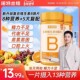 诺特兰德多种维生素B族复合片男女士专用vb维b2b12咀嚼片官方正品