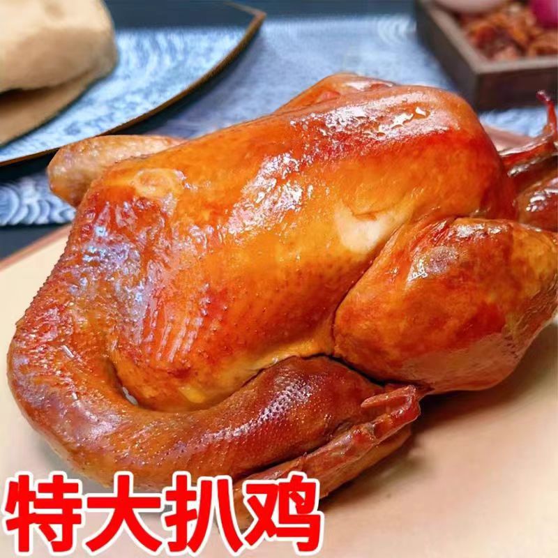 【新品速发】德州五香扒鸡真空熟食即食烧鸡下酒菜麻油鸡卤味零食