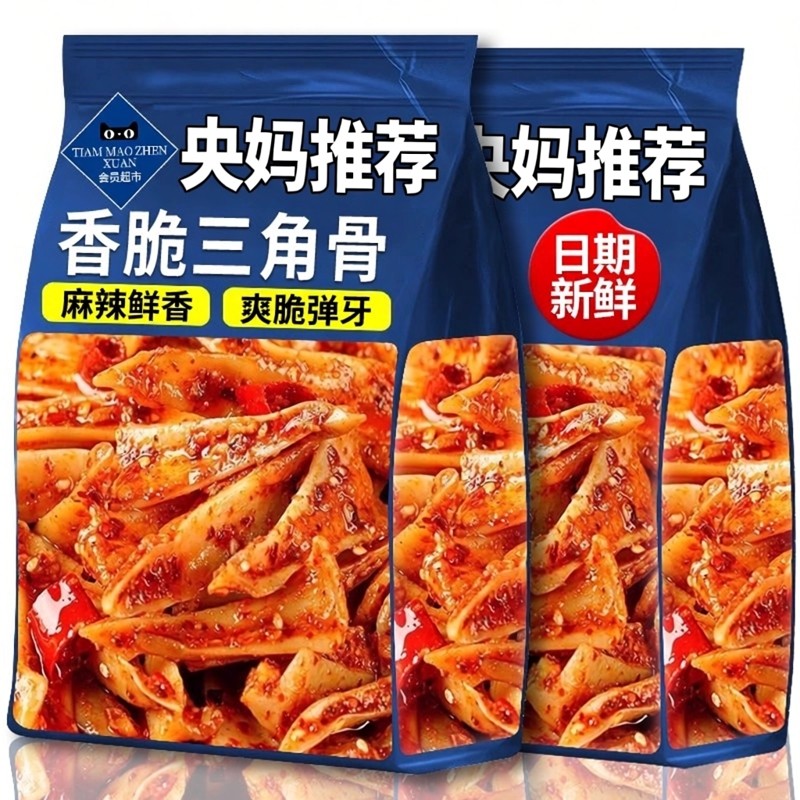 央妈推荐冷吃三角骨带肉边孜然鸡脆骨香辣藤椒烧烤味开袋即食零食,零食/坚果/特产,鸡肉零食,淘宝优惠券,粉丝福利购,淘宝优惠卷