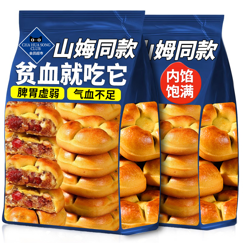 山坶姆超市红枣山药核桃饼同款官方旗舰店营养代早餐糕无蔗糖添加