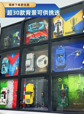 超级赛车speed积木挂上墙展示收纳盒相框背景板装裱防尘收藏