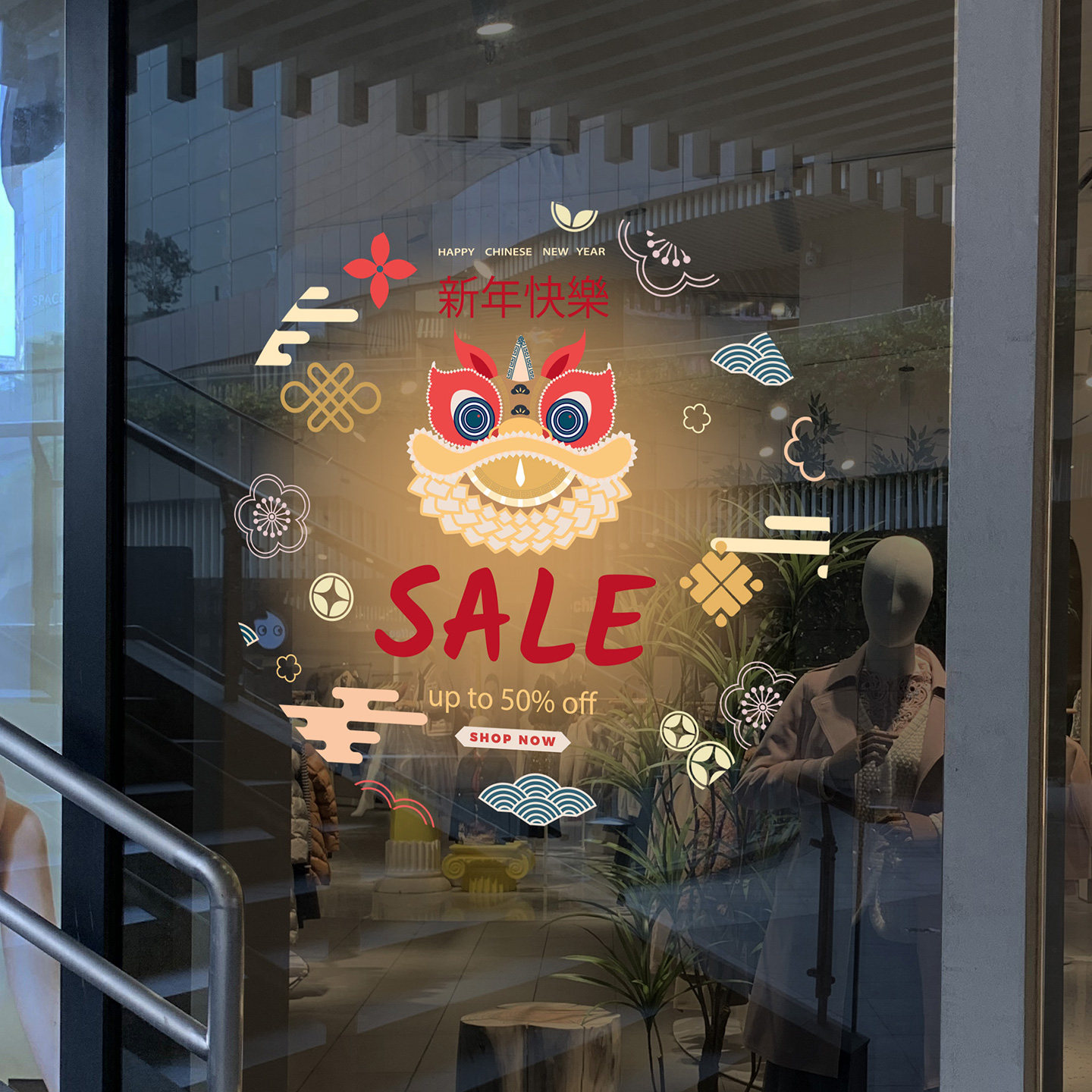 促销装饰贴纸商超柜台服装店打折SALE文字墙贴橱窗玻璃贴广告标识