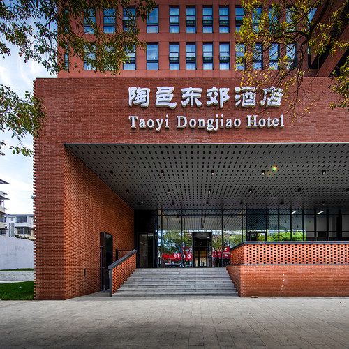 景德镇陶邑东郊酒店2-3晚连住双早