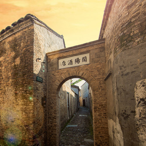 【嬉游推荐】景德镇陶邑阊阳酒店2-3晚连住含双早+陶阳里景区门票