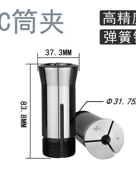 5C磨刀机夹头 5C筒夹 数控弹簧夹头3/4/5/8/10/12/16-26MM 高精度