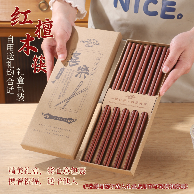 天然木质无蜡耐高温防霉防滑筷子