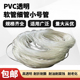 1.5 pvc透明毛细管小号塑料软管渔具套管抗撕0.5 1.2 2mm 0.8