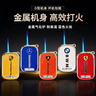 26款O型机爆款金属蓝焰防风打火机BBA车主专属创意潮流送男生礼物