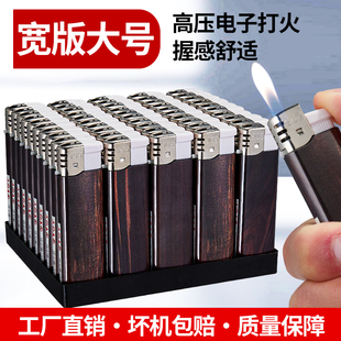 大号50支整盒明火打火机一次性打火机家用超市便利店批发零售采购