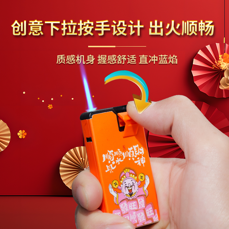 网红爆款金属蓝焰直冲防风打火机卡通创意个性可充气送男友礼物潮