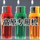 50支特价 明火一次性打火机加厚加宽大容量高原打火机耐用坏机包赔