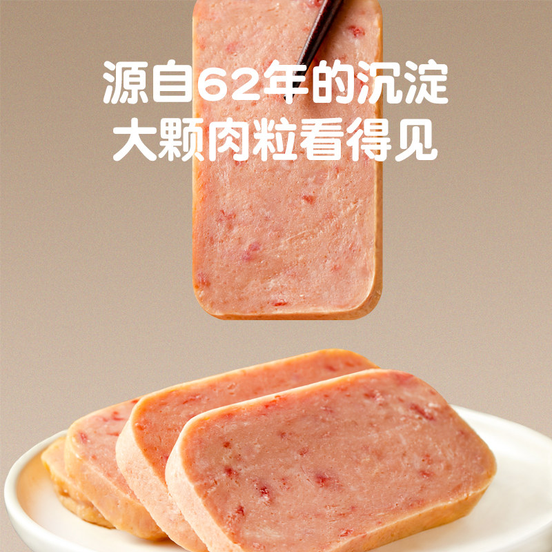 四00三工厂美味午餐肉罐头198g量大家庭囤货涮火锅泡面储备食品,粮油调味/速食/干货/烘焙,肉制品/肉类罐头,淘宝优惠券,粉丝福利购,淘宝优惠卷
