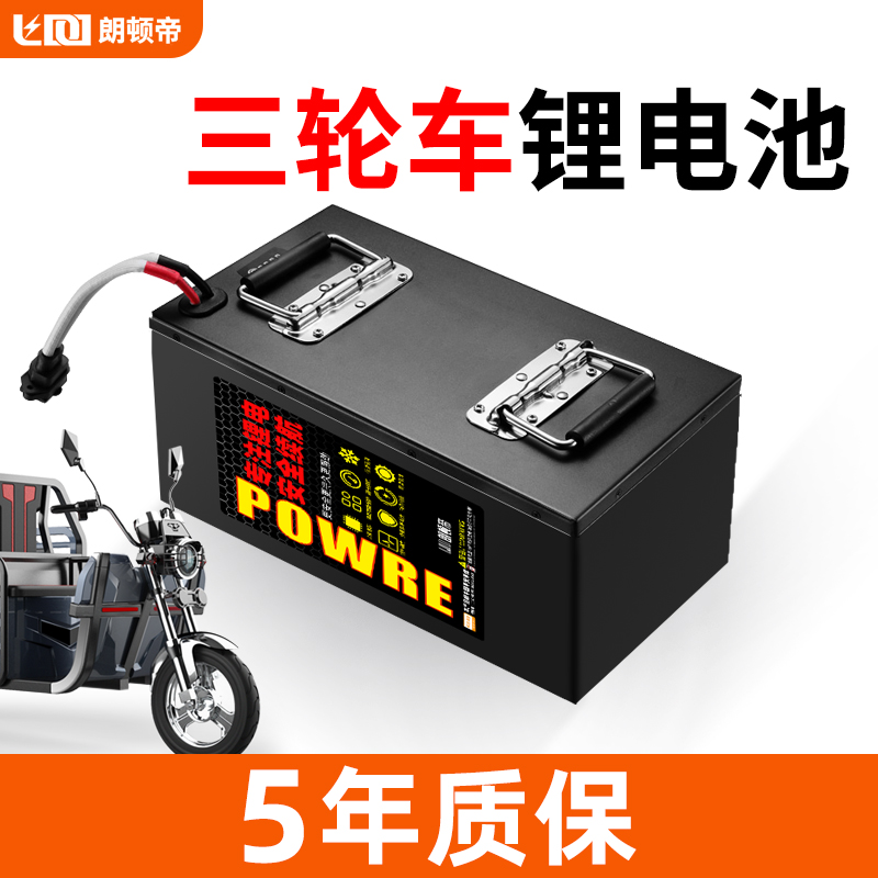 外卖专用电动车电瓶超大容量续航48伏60v72v55ah新国标三元锂电池