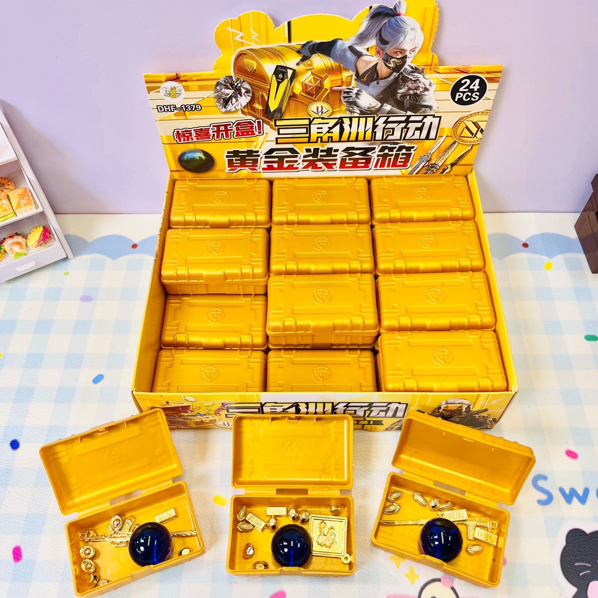 三角洲行动黄金装备箱兵器盲盒模