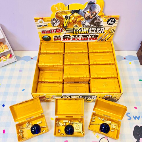 三角洲行动黄金装备箱兵器盲盒模型物资手办小卖部学生抽奖小盲盒