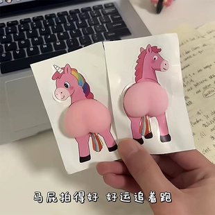 马年拍马屁捏捏乐立体彩虹马屁软硅胶防撞门贴创意装饰解压吉祥物