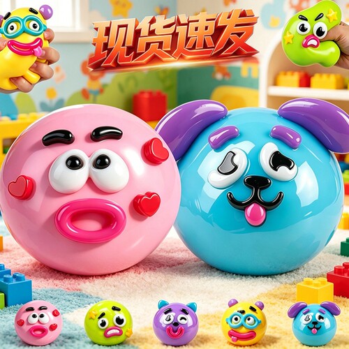 网红爆款Dog Face Swap Squishy狗狗变脸慢回弹捏捏乐玩具解压
