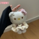 helloKitty挂件可爱泡泡裙凯蒂猫公仔高颜值毛绒玩偶书包挂饰女生