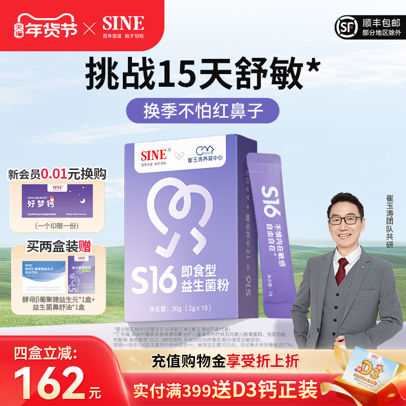 ����S16�������������Ŷӹ�����������ͯ���˻�������Ƽ� 987Ԫ��5��(��197.4Ԫ/��)