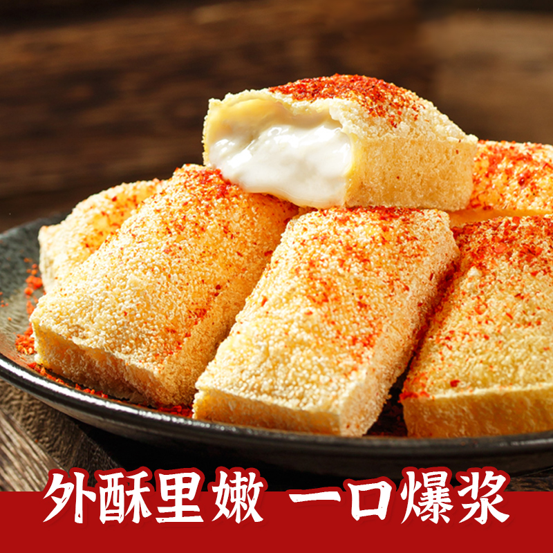 美好包浆流心豆腐商爆浆嫩豆腐油炸烧烤小吃臭豆腐火锅食材半成品