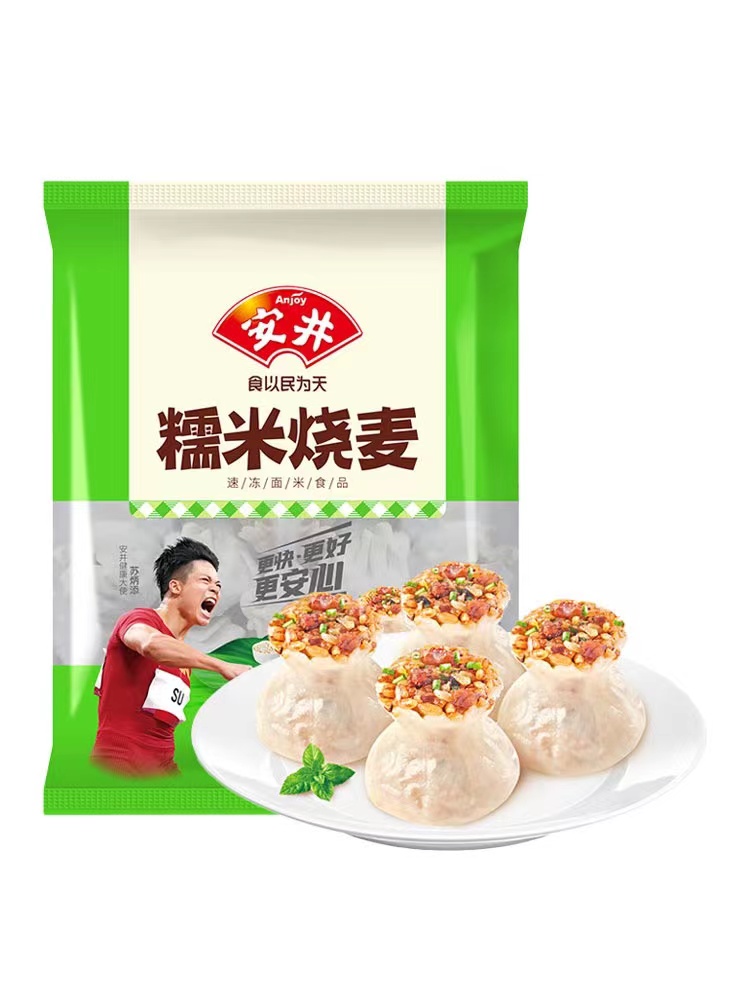 安井烧麦速食早餐半成品