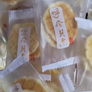 酥脆芝士烤奶皮 奶香浓郁 脆到掉渣的呼伦贝尔特产小零食