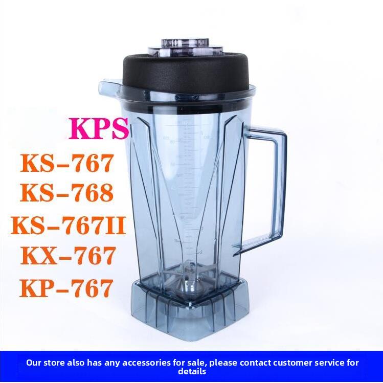 中性破壁机祈祷与Ks-767/Kx-767/Kp-767冰沙豆浆机配件烹饪机杯桶