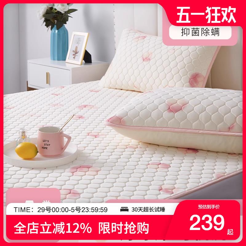 JACE乳胶凉席夏季单人学生宿舍透气家用可水洗三件套床笠雪糕软垫