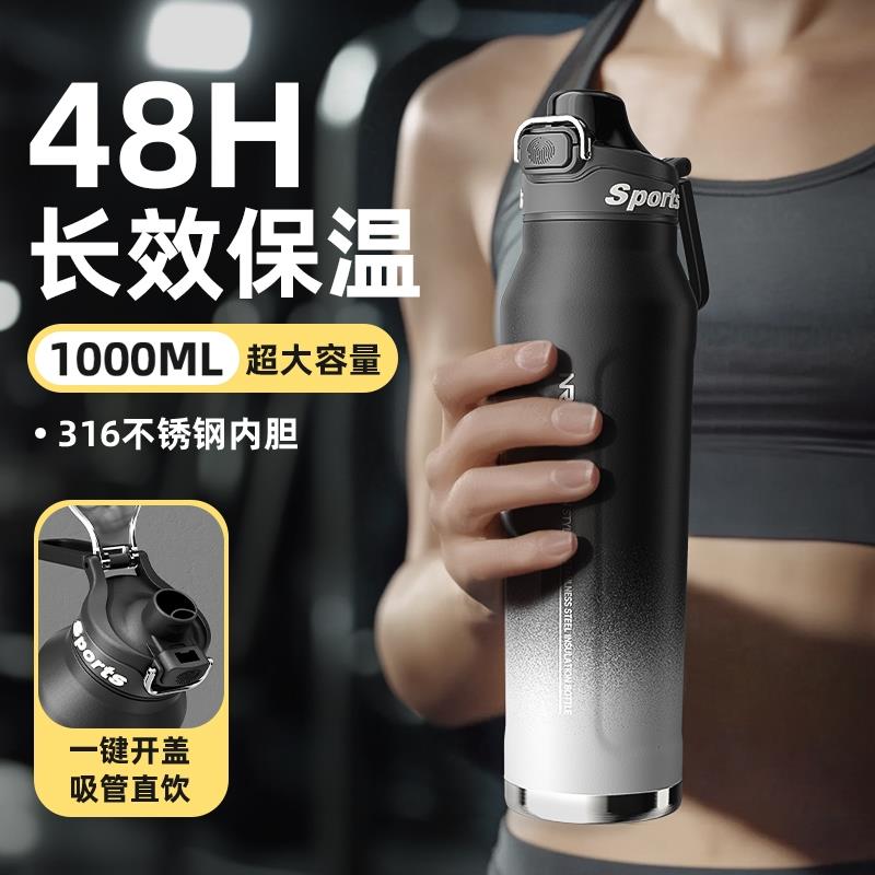 316不锈钢保温杯大容量男士1000ml健身运动骑行水壶水杯子25新款