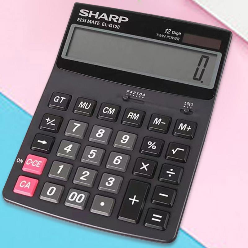Sharp夏普计算器EL-G120原装大屏幕财务会计商务办公太阳能计算机
