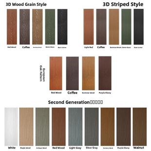 塑木地板户外圆弧地台露台木塑庭院防腐木露台阳台室外地台自铺板