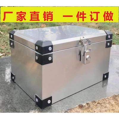 后备箱304不锈钢电动电瓶机车尾箱加厚通用外送储物工具大容量